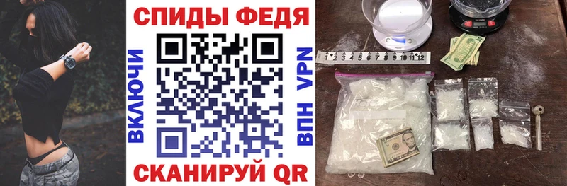 Amphetamine 97% Абинск