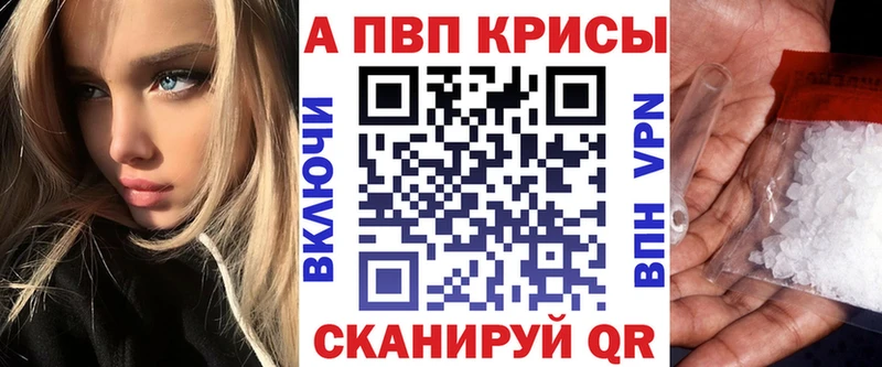 Alpha-PVP мука  Абинск 
