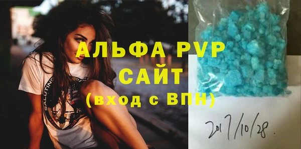 спиды Пестово