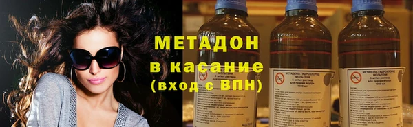 эйфоретик Абаза