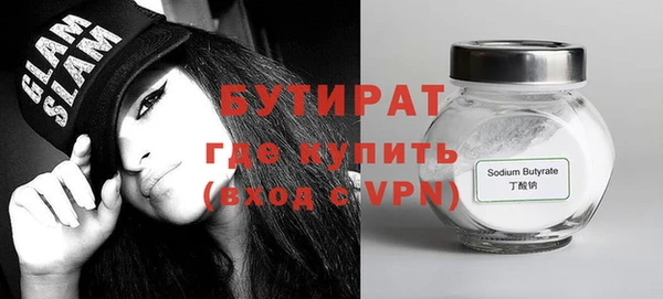 мефедрон Пересвет