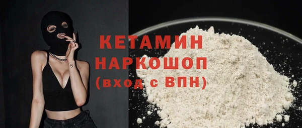 кокаин перу Бикин