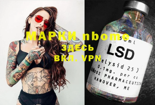 прущие крисы Абинск