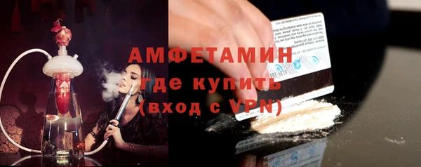 эйфоретик Абаза