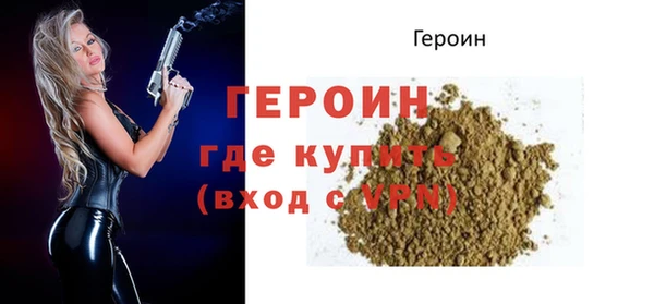 гидра Беслан