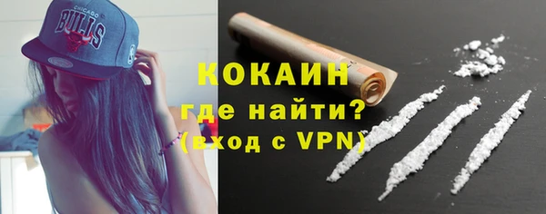 прущие крисы Абинск