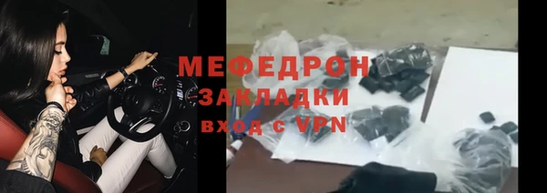 эйфоретик Абаза