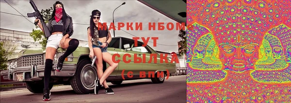 мефедрон Пересвет