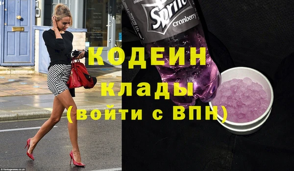 эйфоретик Абаза