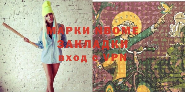 прущие крисы Абинск