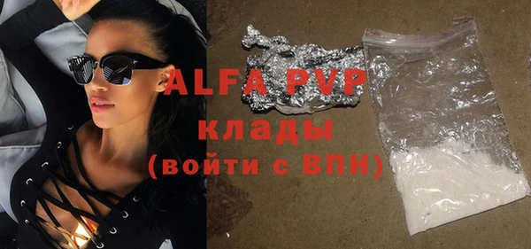 эйфоретик Абаза