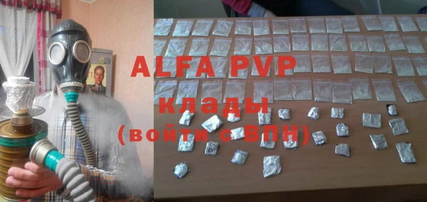 эйфоретик Абаза