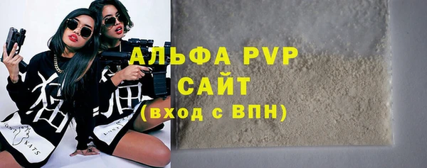 эйфоретик Абаза