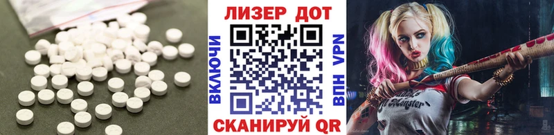 ЛСД экстази ecstasy Абинск