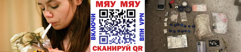 Мефедрон VHQ  как найти   Абинск 