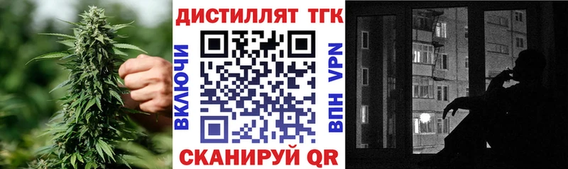 ТГК жижа  hydra вход  Абинск 